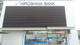 広島銀行岡山西支店の画像