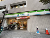 ファミリーマート