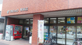 マルショク駅南店