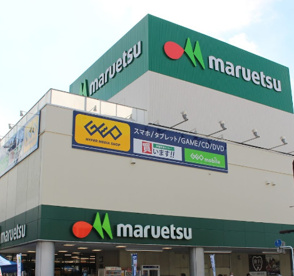 マルエツ　大和中央店の画像1