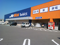 ミスターマックス Select宇美店