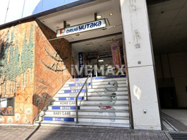 ドラッグユタカ池下店