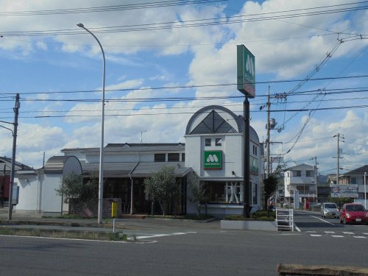 モスバーガー　福山御幸店の画像1