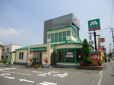 モスバーガー　福山光南店　の画像1