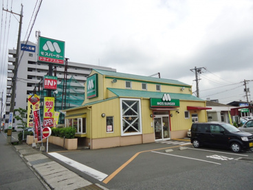モスバーガー　福山春日店の画像1