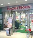 ピーコックストア　グランパーク田町店