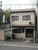 花屋町交番の画像1