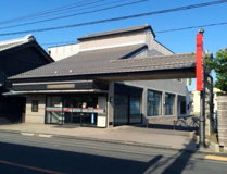 埼玉縣信用金庫川越西支店