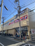 Seria(セリア)　サンドラッグ戸越公園店