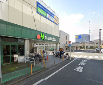 マルエツ 大和中央店の画像1