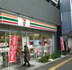 セブンイレブン 文京湯島3丁目店の画像