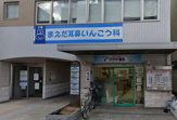 まえだ耳鼻いんこう科