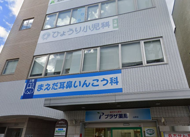 ひょうり小児科の画像1