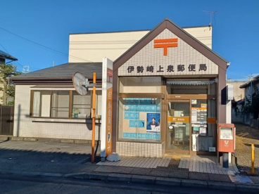 伊勢崎上泉郵便局の画像1