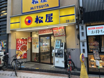 松屋 武蔵小山店