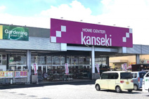 ホームセンターカンセキ 龍ヶ崎店
