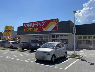 ツルハドラッグ キセラ川西店の画像2