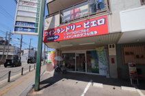 コインランドリーピエロ