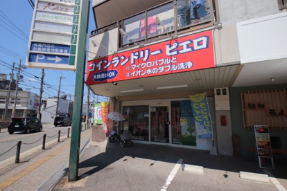 コインランドリーピエロの画像1