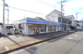 ローソン 平塚真田店