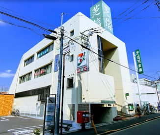 芝信用金庫千鳥町支店の画像1