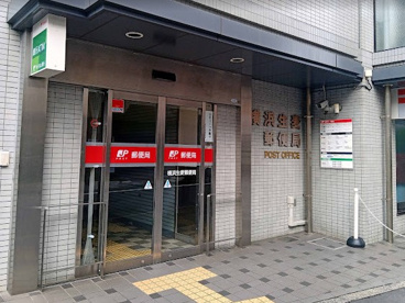 横浜生麦郵便局の画像1