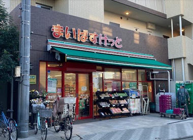 まいばすけっと 西大井5丁目店の画像1