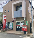 品川西大井五郵便局