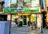 モスバーガー荒川遊園前店