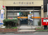品川平塚一郵便局
