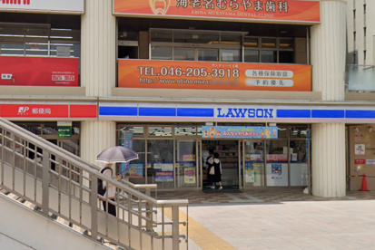 ローソンの画像1