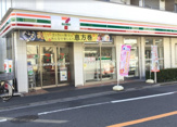 セブンイレブン 品川西大井3丁目店