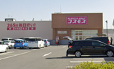 ドラッグストアコスモス川北店
