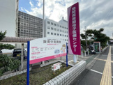 阪南中央病院