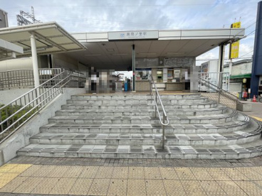 高見ノ里駅の画像1