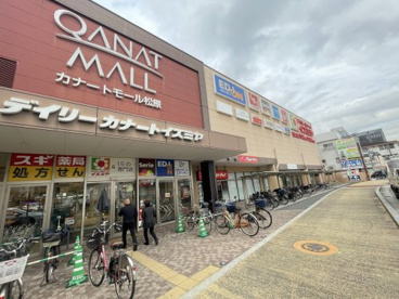カナートモール松原の画像1