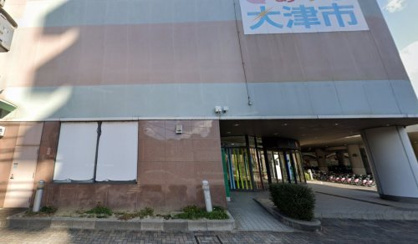 浜大津保育園の画像1