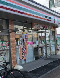 セブンイレブン　大和鶴間駅東口店の画像1