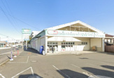 ドラッグセイムス 綾瀬中央店