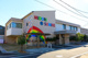 緑すみれ保育園の画像