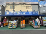 ココカラファイン ドラッグストアライフォート小川店