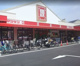 松源 貝塚鳥羽店の画像