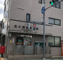 北小岩七郵便局