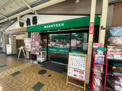 スーパー スーパーマルトク