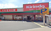 キリン堂 都島東店