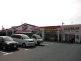 ヤックスドラッグ　富里店