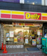 デイリーヤマザキ 千川駅前店の画像