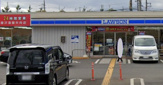 ローソン- 藤沢遠藤矢向店