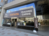 TSUTAYA 西五反田店