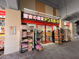 ドン・キホーテ 天満駅店